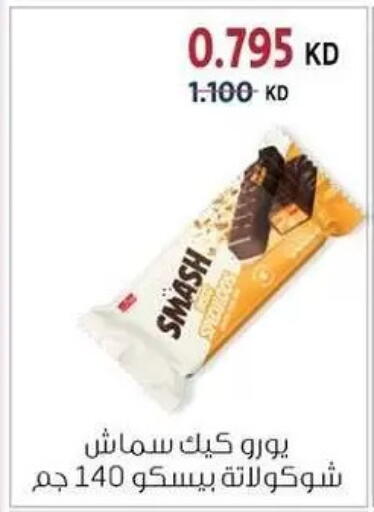 available at Zahra Cooperative Society in Kuwait - Kuwait City