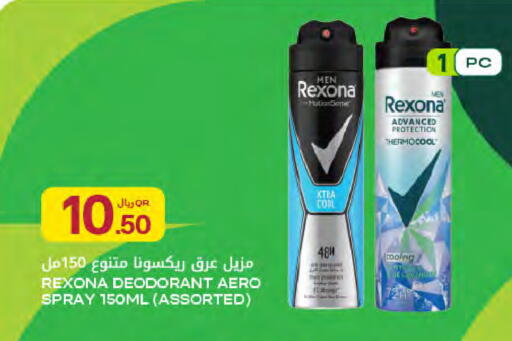 available at Al Meera in Qatar - Al-Shahaniya