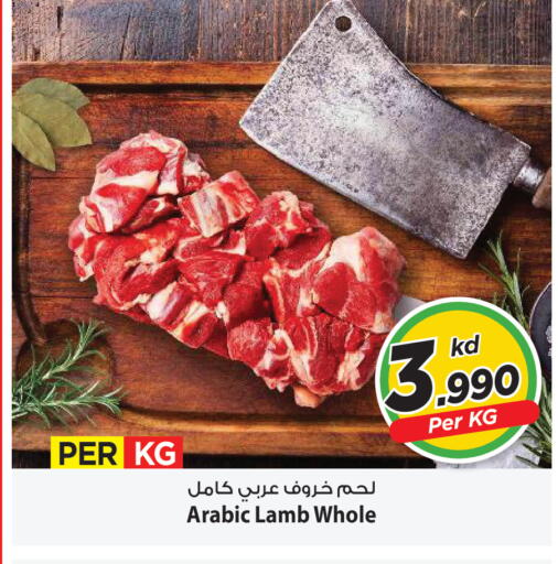 available at مارك & سايف in الكويت - مدينة الكويت