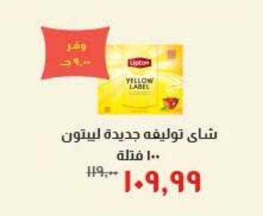 available at خير زمان in Egypt - القاهرة