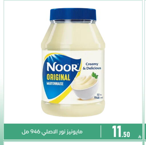 available at Family Discount in KSA, Saudi Arabia, Saudi - Dammam