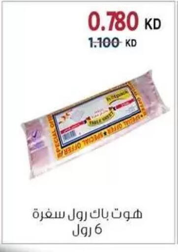 available at Zahra Cooperative Society in Kuwait - Kuwait City