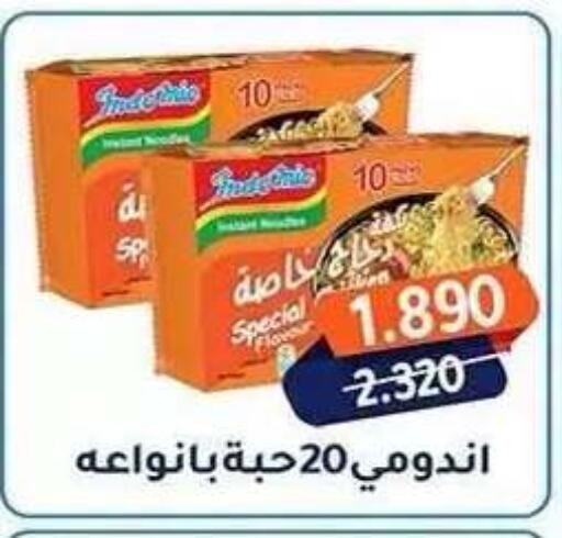 available at Al Fahaheel Co - Op Society in Kuwait - Ahmadi Governorate