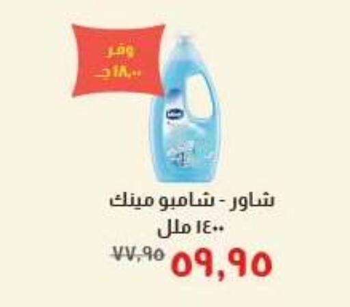 available at خير زمان in Egypt - القاهرة