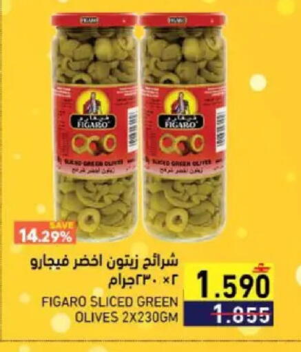 available at Ramez  in Oman - Muscat