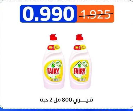 available at Eshbelia Co-operative Society in Kuwait - Kuwait City