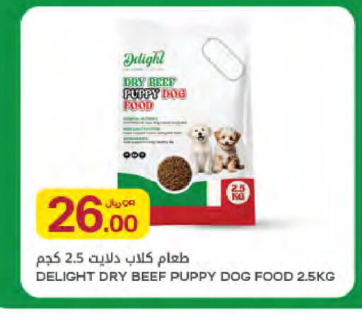 available at شركة الميرة للمواد الاستهلاكية in قطر - الريان