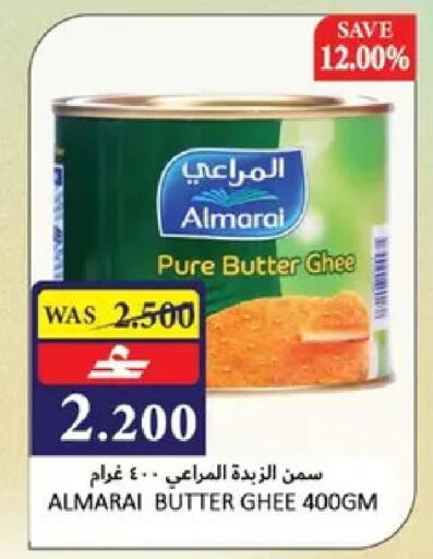 available at Al Baraka Hypermarket in Oman - Sohar