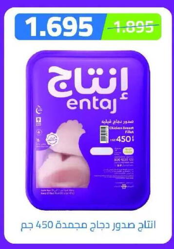 available at Eshbelia Co-operative Society in Kuwait - Kuwait City