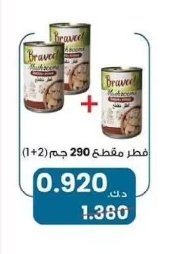 available at Zahra Cooperative Society in Kuwait - Kuwait City