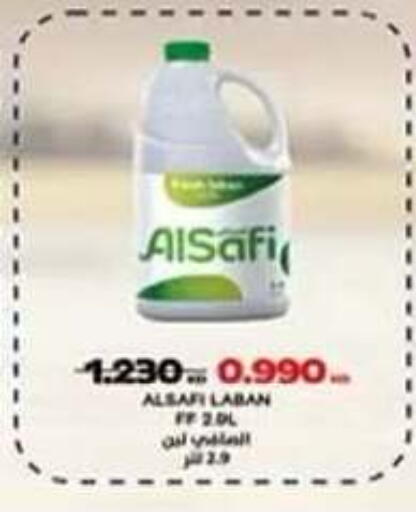 available at جمعية ضاحية علي صباح السالم التعاونية in الكويت - مدينة الكويت