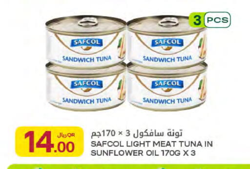 available at شركة الميرة للمواد الاستهلاكية in قطر - الريان
