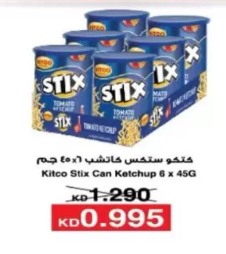 Tomato available at North West Sulaibkhat Coop in Kuwait - Kuwait City