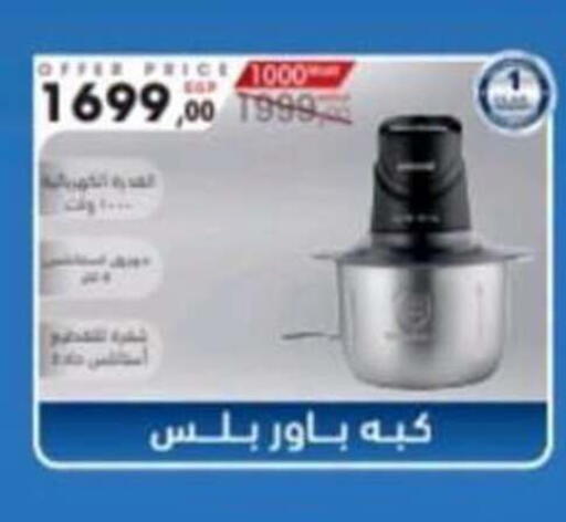available at El Mahallawy Market  in Egypt - Cairo