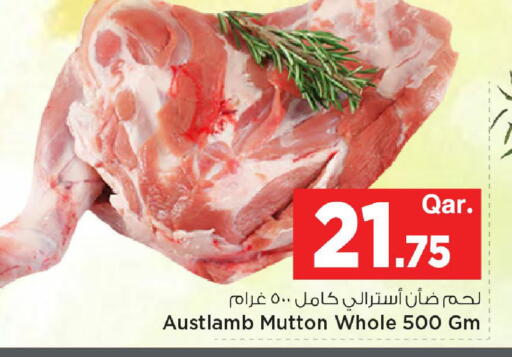 available at مارك & سيف in قطر - الشحانية