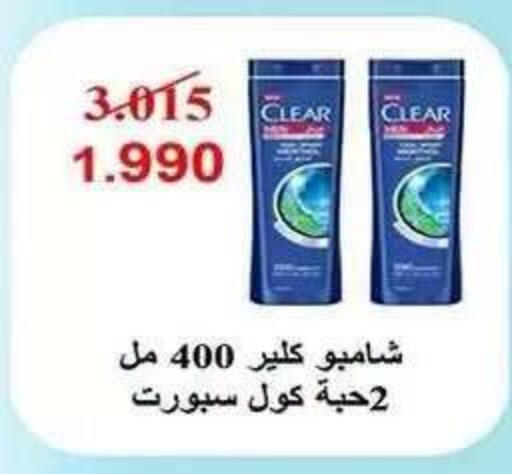 available at Al Fahaheel Co - Op Society in Kuwait - Ahmadi Governorate