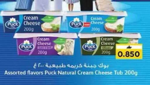 available at نستو هايبر ماركت in عُمان - مسقط‎