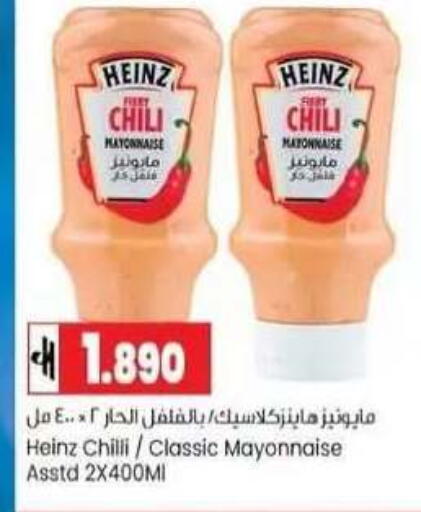 Chilli available at Lulu Hypermarket  in Oman - Muscat