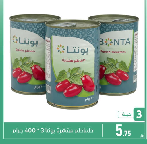 Tomato available at Family Discount in KSA, Saudi Arabia, Saudi - Dammam