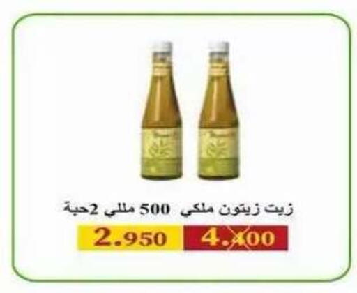 available at جمعية ضاحية علي صباح السالم التعاونية in الكويت - مدينة الكويت