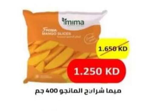 Mango available at  Al Adan And Al Qusor Co-Op in Kuwait - Ahmadi Governorate