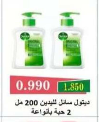 available at  جمعية العدان و القصور التعاونية in الكويت - محافظة الأحمدي