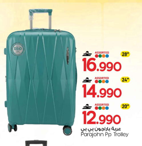 available at MARK & SAVE in Oman - Sohar