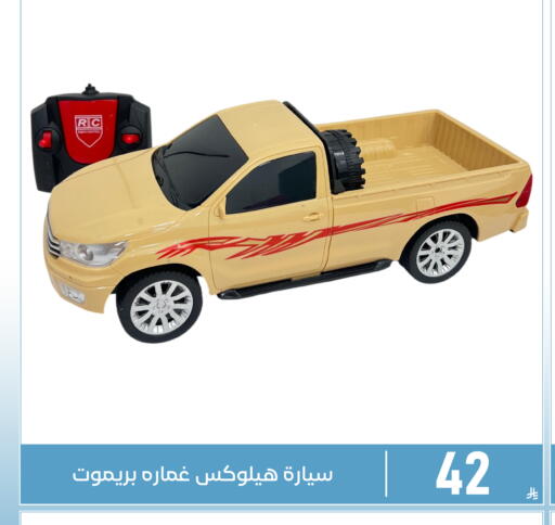 available at Family Discount in KSA, Saudi Arabia, Saudi - Dammam