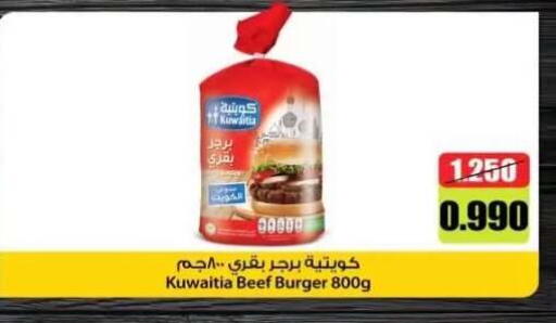 available at  جمعية العدان و القصور التعاونية in الكويت - محافظة الأحمدي