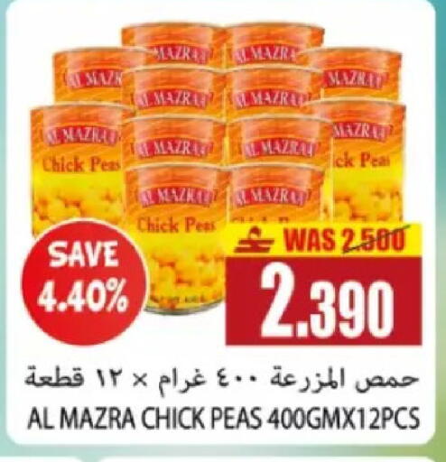 Peas in عُمان - مسقط‎