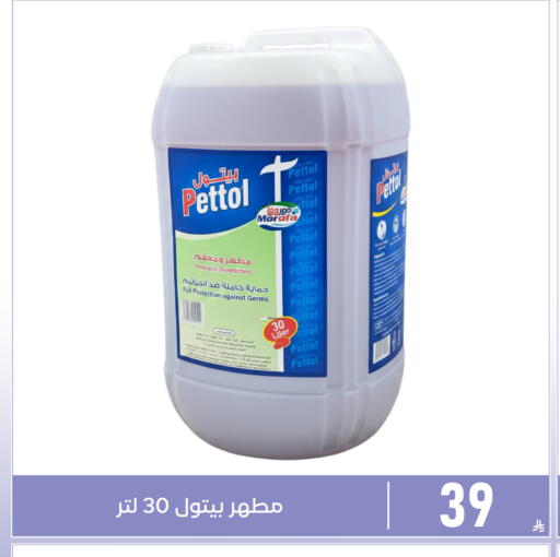 available at Family Discount in KSA, Saudi Arabia, Saudi - Dammam