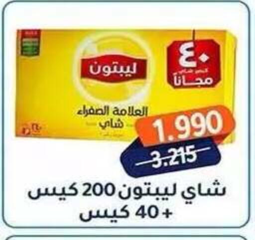 available at Al Fahaheel Co - Op Society in Kuwait - Ahmadi Governorate