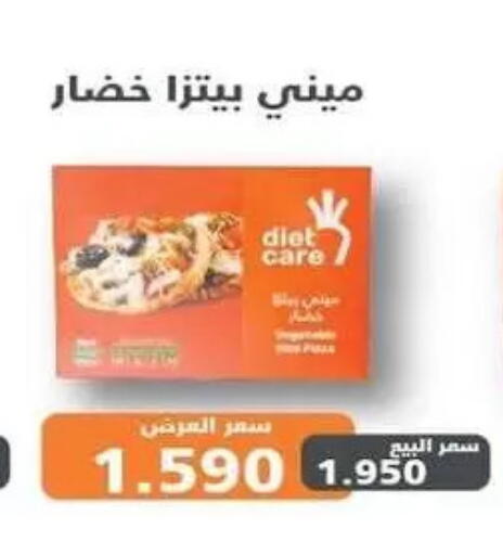 available at Zahra Cooperative Society in Kuwait - Kuwait City