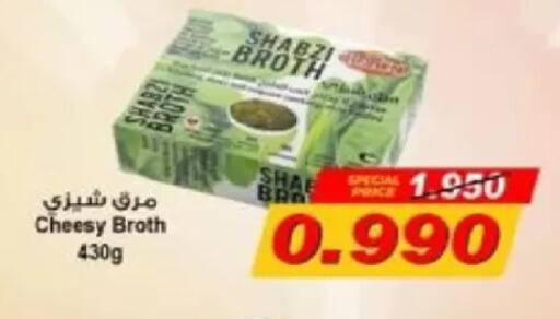 available at جمعية شمال غرب الصليبيخات in الكويت - مدينة الكويت