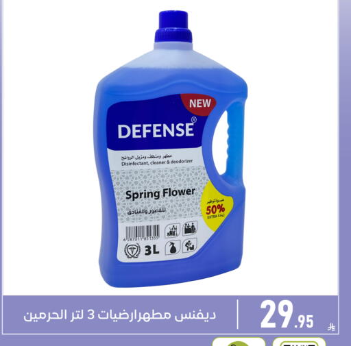 available at Family Discount in KSA, Saudi Arabia, Saudi - Dammam
