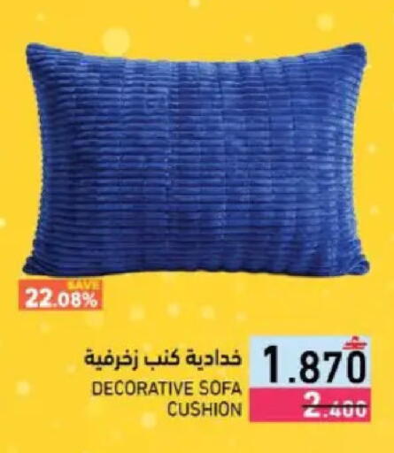 available at Ramez  in Oman - Muscat