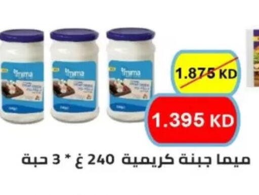 available at North West Sulaibkhat Coop in Kuwait - Kuwait City