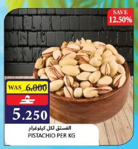 in عُمان - مسقط‎