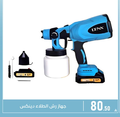 available at Family Discount in KSA, Saudi Arabia, Saudi - Dammam