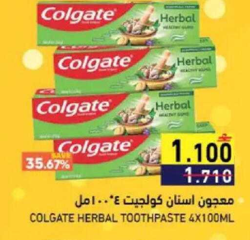 available at Ramez  in Oman - Muscat