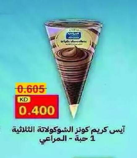 available at Eshbelia Co-operative Society in Kuwait - Kuwait City