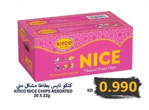 Potato available at Zahra Cooperative Society in Kuwait - Kuwait City