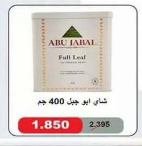 available at جمعية ضاحية علي صباح السالم التعاونية in الكويت - مدينة الكويت