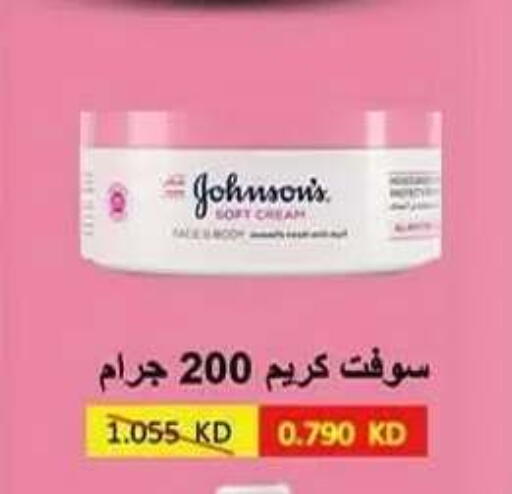 available at جمعية ضاحية علي صباح السالم التعاونية in الكويت - مدينة الكويت