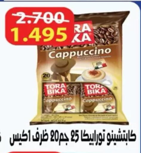 available at North West Sulaibkhat Coop in Kuwait - Kuwait City