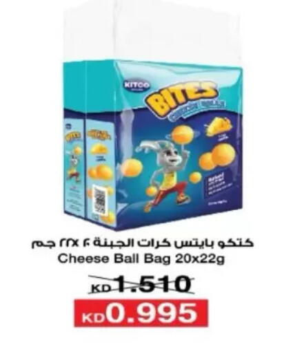 available at North West Sulaibkhat Coop in Kuwait - Kuwait City