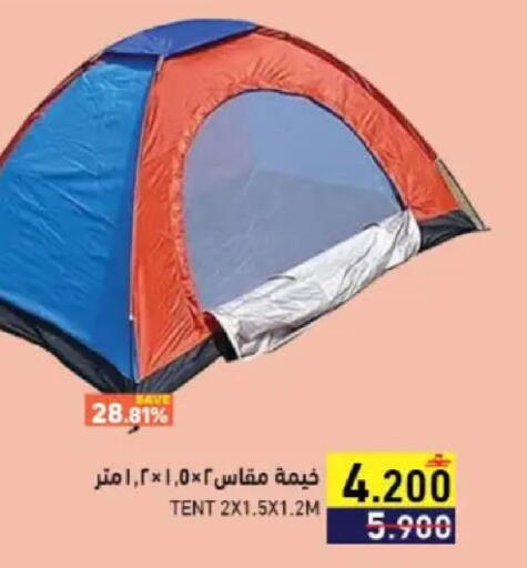 available at Ramez  in Oman - Muscat