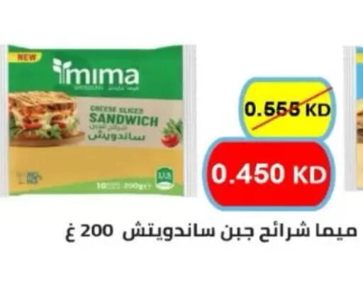 available at North West Sulaibkhat Coop in Kuwait - Kuwait City