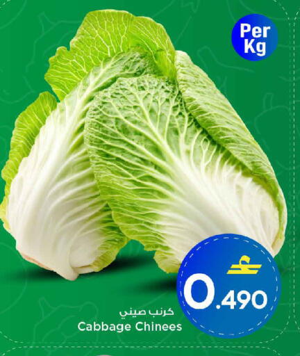Cabbage available at MARK & SAVE in Oman - Muscat