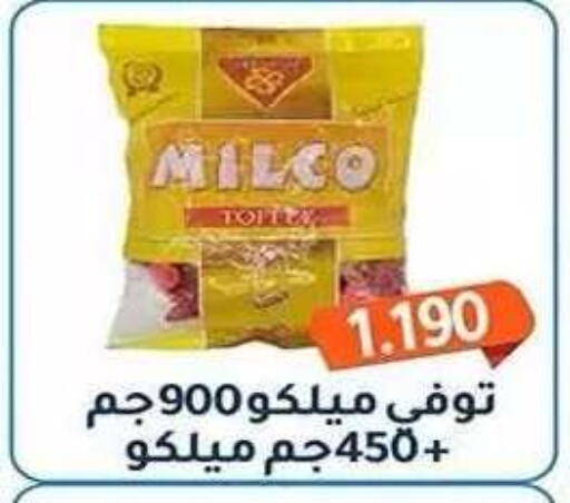 available at Al Fahaheel Co - Op Society in Kuwait - Ahmadi Governorate